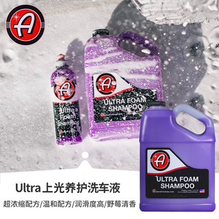 瑞堃贸易阿达姆斯Ultra上光养护洗车液漆面清洁浓厚泡沫带走脏污 加仑装 3.78L 1桶