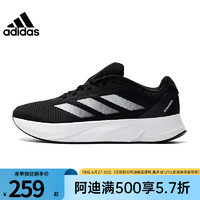 adidas 阿迪达斯 男鞋跑步鞋训练健身运动鞋日常休闲鞋ID9849 ID9849 41