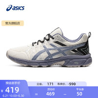 亚瑟士ASICS男鞋越野跑鞋抓地缓冲运动鞋GEL-VENTURE 7 MX 白色/藏青色 41.5