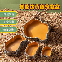 BARBAROUS GROWTH树脂爬宠饲养箱造景爬宠喂食盆水龟寄居蟹泡澡盆守宫蜥蜴角蛙食盘 水盆迷你号【防摔 容量大】