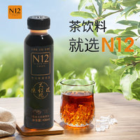 88VIP：N12 陈皮大红袍茶饮料400ml