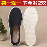 百年利永（2双装）老北京布鞋男手工千层底布鞋透气爸爸鞋防滑耐磨工作鞋 亚麻布底布鞋（2双装） 39