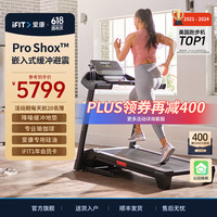 爱康爱康（ICON）家用跑步机器材可折叠智能实景互联 Trainer9.0