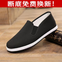 百年利永老北京布鞋男防滑耐磨轻便舒适千层底开车一脚蹬休闲工作劳保单鞋 硫化军单布鞋 45