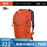 STRONG OXYGEN强氧Gazellex羚羊26L户外登山包轻型徒步旅行男女同款双背包 橙色 26升