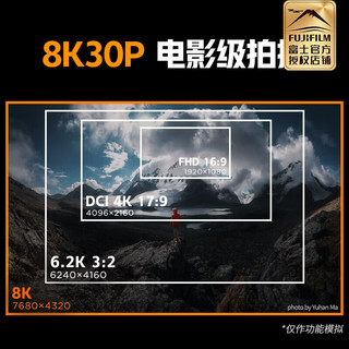 富士（FUJIFILM） xh2微单相机无反单电数码照相机8K视频高速连拍五轴防抖XH2相机 X-H2单机身+XF16-80镜头套装 套餐四