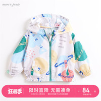 MARC&JANIE马克珍妮儿童夏装男女童婴儿宝宝防晒衣防晒服220307 星球大战 5T(身高110cm)