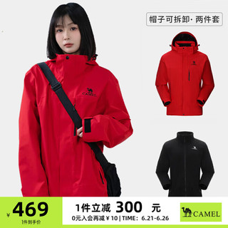 骆驼 CAMEL冲锋衣男三合一2024春夏抓绒羽绒防风防水户外登山服男 热烈红，男女同款 【280G高密抓绒】 2XL