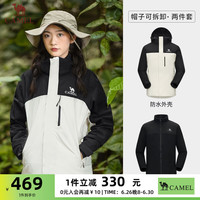 骆驼 CAMEL冲锋衣男三合一2024春夏抓绒羽绒防风防水户外登山服男 幻影黑/白，男女同款 【280G高密抓绒】 2XL