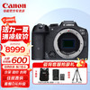 Canon 佳能 EOS R7专业微单相机 家用旅游4K高清数码照相机 Vlog视频直播相机
