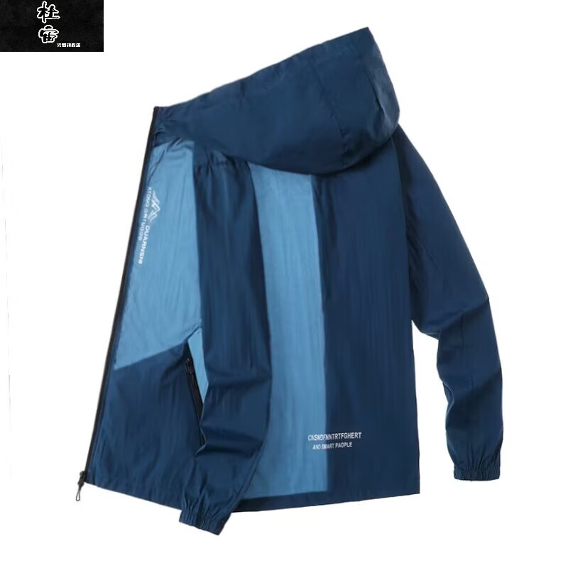夏季高品质防晒衣 UPF50+