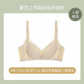 夏.娃.之.秀内衣女文胸薄款乳胶无钢圈舒适调整蕾丝胸罩3719 米白色 80C=36C薄模杯