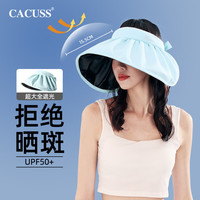 CACUSS空顶帽子女士夏季黑胶防晒防紫外线遮阳帽户外沙滩大檐太阳帽蓝色 05蓝色