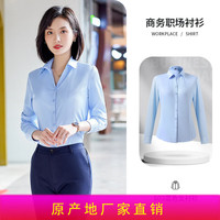 媚哥(Meige) 短袖衬衫女职业装白色正装衬衣工作服通勤百搭酒店银行4s店工装 V领常规款颜色自选 XL码(修身码约106 -115斤穿) XL码(约98-108斤人穿)