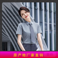媚哥（Meige） 短袖衬衫女职业装白色正装衬衣工作服通勤百搭酒店银行4s店工装 短袖浅灰高品质【修身码】 L码（修身码95斤-106斤人穿） 短袖浅灰高品质【偏小订大一码】 L码（偏小一码95斤-103斤人穿）