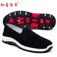 红青百年老北京布鞋男透气传统布鞋黑色软底防滑工作鞋一脚蹬劳保鞋爸爸鞋 加厚运动底 41