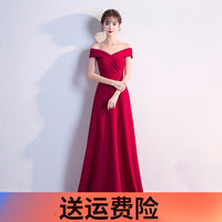 麦斯贝思敬酒服新娘夏款长款结婚礼服现代红色一字肩宴会晚礼服女大合唱团演出服 酒红色 S