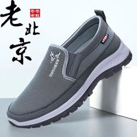 柯奇诺（KQINOKQN）男鞋老北京布鞋男夏季透气网鞋运动鞋男休闲爸爸鞋老人健步帆布鞋 灰色X888 40