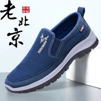 柯奇诺（KQINOKQN）男鞋老北京布鞋男夏季透气网鞋运动鞋男休闲爸爸鞋老人健步帆布鞋 蓝色X888 41