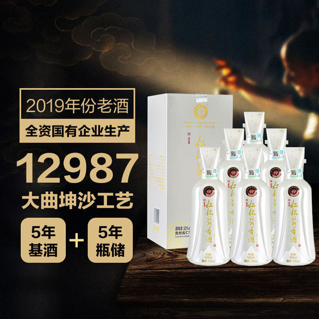 仁怀酱香酒】仁怀酱香酒商城_仁怀酱香酒是什么牌子