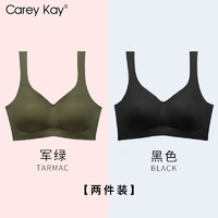 Carey Kay【两件装】运动文胸背心无钢圈聚拢文胸少女内衣瑜伽睡眠无痕胸罩 军绿色+黑色 L