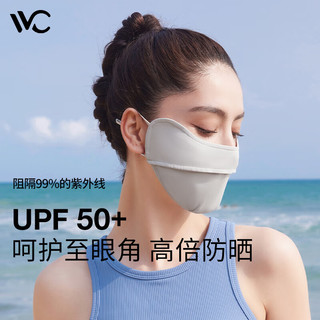 VVC防晒口罩面罩防紫外线3d立体透气防尘简约口罩护眼角女 高级灰 