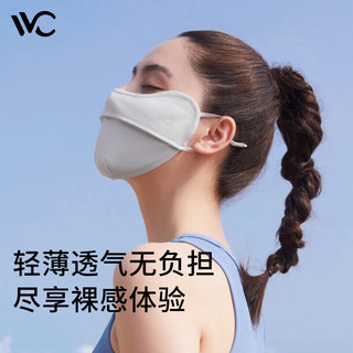 VVC防晒口罩面罩防紫外线3d立体透气防尘简约口罩护眼角女 高级灰 