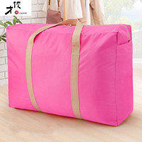 才俊 旅行包大容量牛津打包袋搬家袋子加厚手提防水帆布行李袋子 玫红色特大号加厚