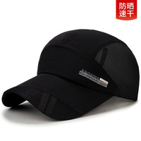 兼彩帽子男夏天防晒鸭舌遮阳帽速干透气四季棒球帽户外运动太阳帽 运动款-黑色
