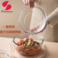 帕莎帕琦（Pasabahce）玻璃碗带盖汤煲高硼硅钢化耐高温烤箱微波蒸蛋泡面碗面家用碗 1450毫升中号带盖汤碗