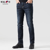 ZENGZHI/增致牛仔裤男 弹力小直筒商务休闲青年百搭牛仔长裤 蓝黑 36码 蓝黑016