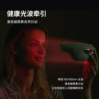 MOZA摩砾眼部按摩仪睡眠仪器眼睛热敷光疗助眠缓解疲劳眼罩护眼仪