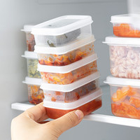 拜杰冰箱保鲜盒冷冻榨菜咸菜收纳盒葱姜蒜迷你食品级分装盒100ml*4只 榨菜咸菜收纳盒  100ml*4只