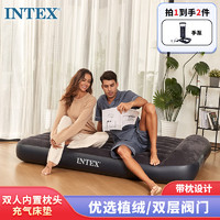 INTEX 64142T双人内置枕头充气床垫 家用便携睡垫加厚户外帐篷垫折叠床