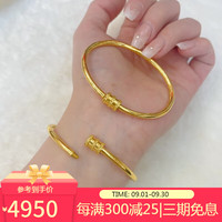金喜晟 足金999小蛮腰手镯开口椭圆贵妃镯转运珠手镯 56MM内径 约9克 多退少补