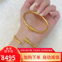 金喜晟 足金999小蛮腰手镯开口椭圆贵妃镯转运珠手镯 54MM内径 约13克 多退少补