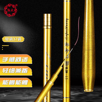 熊火飞龙鲫鱼竿5.4米碳素37调溪流竿台钓手竿超轻钓鱼杆鲫鱼竿鲤鱼竿新手入门杆渔具套装