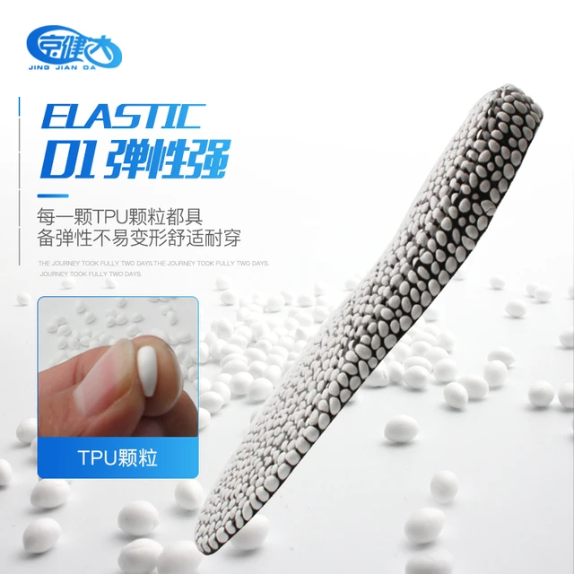 京健达爆米花鞋垫男跑步减震弹力透气吸汗加厚运动boost鞋垫