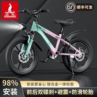 PHOENIX凤凰儿童自行车6到12岁单速变速公路赛车超帅儿童自行车