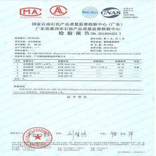 德迩弗原厂全合成机油 四季通用 全合成机油0W-40 SN级 4L 大众朗境机油