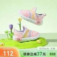 B.Duck 小黄鸭 童鞋春季宝宝运动鞋学步鞋 粉紫
