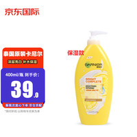 卡尼尔（GARNIER）泰国进口美白精华液身体乳 亮白保湿身体乳（400ml）