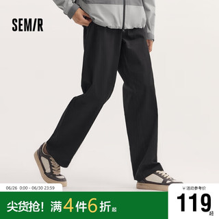 森马（Semir）休闲裤男2024秋季复古潮流宽松直筒长裤纯棉裤子纯色109524127107 黑色90001