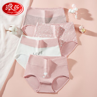 浪莎大码高腰女士内裤纯棉裆200斤收腹提臀少女