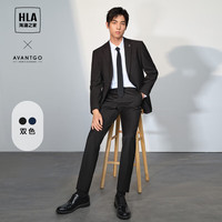 海澜之家 男士西服套装 经典系列