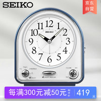 SEIKO日本精工时钟18首音乐闹铃可选可调音量卧室钟表卡通儿童闹钟 QHP003L