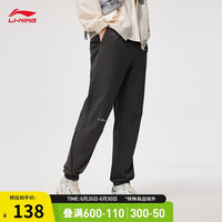 李宁 LI-NING反伍系列丨速干凉爽运动裤男子2024春夏图案束脚裤子AYKU065 曜石灰-4 M