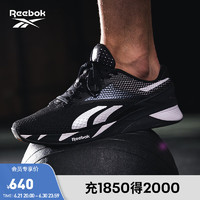 Reebok锐步男女NANO X3室内运动综合训练鞋 HP6042 中国码:37.5(24cm),US:6