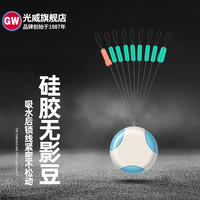 光威硅胶无影豆超紧大物巨物太空豆优质7+1+1组合 硅胶无影豆M