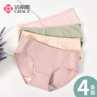 洁丽雅（grace）4条装纯棉内裆女士内裤大码亲肤舒适透气提臀短裤女内裤女 